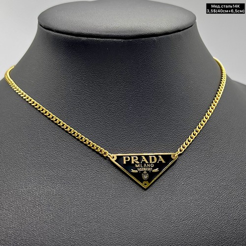 Цепочки мед.сталь14К 0388 (40+5 см.)